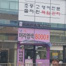구피샵천안 네이버블로그