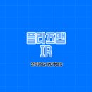 주식회사 엘앤씨바이오 이미지