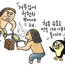 우리나라 거울 이미지