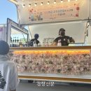 성심푸드