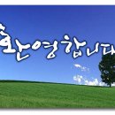 푸른교회 이미지