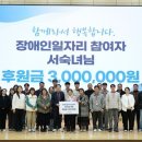 구미시장애인체육관 이미지