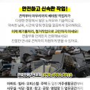 동서그린경로당 이미지