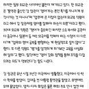 [외교 인사이드] &#34;외교관들 영어 너무 못한다&#34; 군기잡는 강경화 이미지