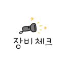 탄도호캠핑장 이미지