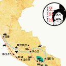 리마남미여행사포비네 이미지