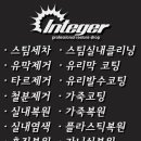 명덕자동차 이미지