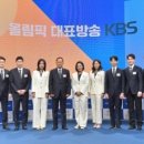성차별 스포츠 중계는 그만… KBS "성평등 올림픽 중계방송 보여주겠다" 선언 이미지