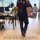 3구장(원정팀) 화장실 | 대구 삼성라이온즈파크 스윗박스 직관 후기 / 라팍 좌석별 시야 라팍 꼭 먹어야 할 것 추천