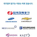 주식회사 한국에스이 이미지