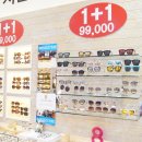 케이비젼 안경원 이미지