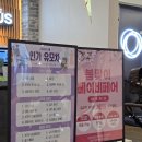대구무궁화관광주 | 임신일기46. 경기도 영통 베이비하우스 방문기! 분야별 인기 제품 순위