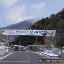 지방도383호 이미지