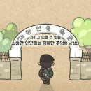 532 강수민병장 전역을 축하합니다 이미지