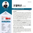 나이스정보통신 네이버블로그