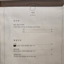 버스터미널 앞 이미지