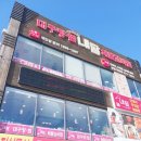 내담대구탕 | 신영통 내담 대구탕찜 후기