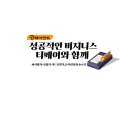 티페이먼트 이미지