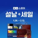 더건강생활
