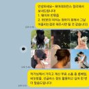 더 숲Ⅰ | [광주/결혼/플래너X] 전남 야외 웨딩스냅, 글림그라피(gleamgraphy) 계약 및 촬영 후기(가격 ○)