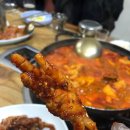 순이네닭발 네이버블로그