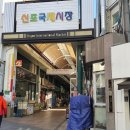 신포야채치킨 네이버블로그