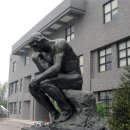 생각하는 사람 이미지