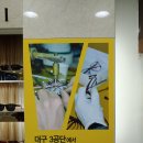 아이데코 전대점 네이버블로그