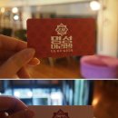송머리방 - 의정부시 금신로382번길 8 | 송머리방