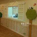 삼문사유치원 이미지