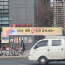 노원초교 이미지