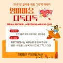 해맑은작은도서관 이미지