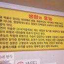 보배생합칼국수