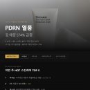 주식회사 세진테크 네이버블로그