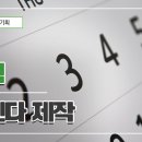 믿음기획인쇄