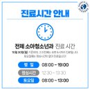 제일소아과 네이버블로그