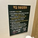 검단호텔이쁘다 이미지