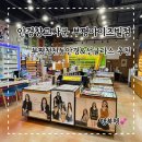 안경창고싸군부평아이즈빌점 이미지