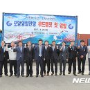 (주)영일우드 이미지