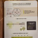 어썸커뮤니티 - 동래구 석사로 15 | 어썸커뮤니티