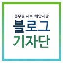 충무동 새벽시장 앞