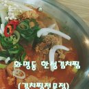 밥이맛있는집2