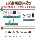 가야물류 이미지