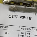 대천3동행정복지센터 이미지