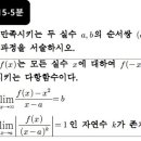 국성강에듀학원 이미지