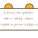 라엘래쉬