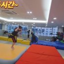 부여 익스트림 태권도 이미지