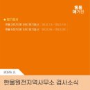 한울유통 - 포항시 북구 | 한울유통