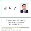 개미행정사 네이버블로그