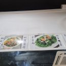 바오공 베트남 쌀국수